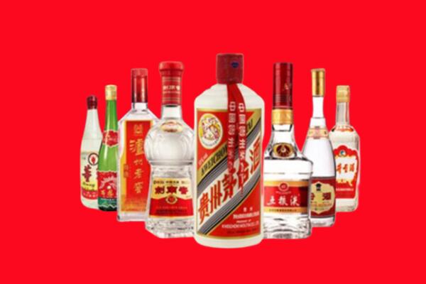 通化市柳河县回收名酒