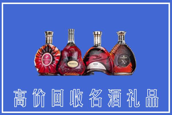 通化市柳河县回收洋酒