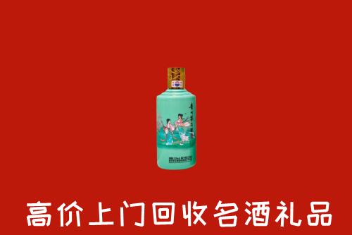 通化市柳河县回收节气茅台酒