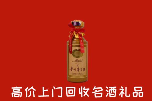 通化市柳河县回收30年茅台酒
