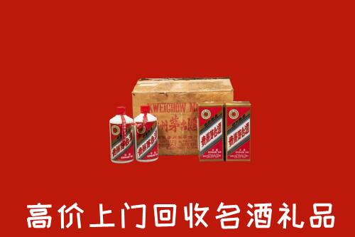 通化市柳河县回收铁盖茅台酒