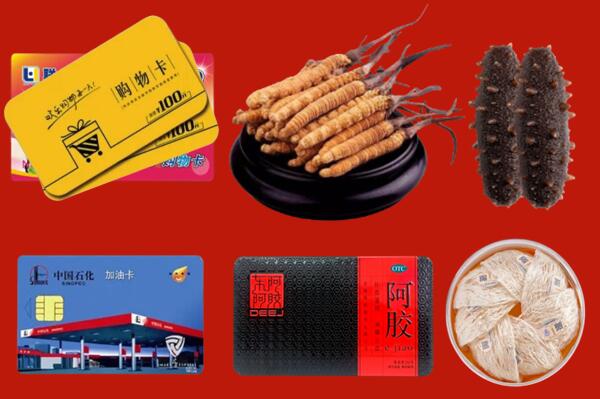 通化市柳河县回收礼品.jpg